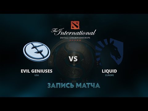 Видео: Evil Geniuses против Liquid, Первая игра, Групповой этап The International 7