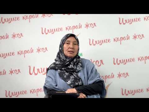 Видео: Орозо учурунда карыз болуп калсаңыз,  анын карызын кандай кылып толуктоо керек. #орозо#рамазан