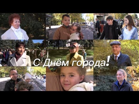 Видео: Дубоссарцы поздравляют 