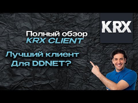 Видео: DDNet | KRX | Новая версия КРХ 1.24 | детальный обзор каждой функции | ОБНОВЛЕНИЯ КРХ