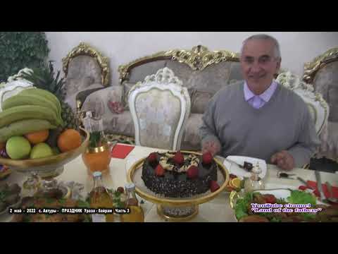 Видео: Марха 2022 Часть 3