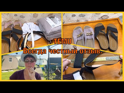 Видео: РАСПАКОВКА #15. Китай порадовал, поэтому и  я добрая. Мой гардероб пополнился отличными вещами. 
