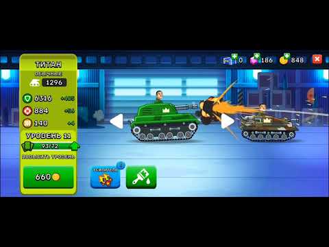 Видео: Обзор на игру Hills of Steel