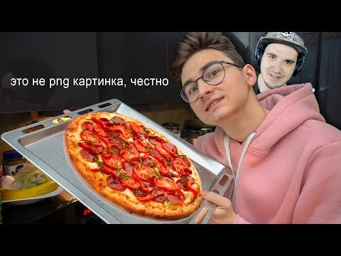Видео: Брайн Мапс ► Хочешь Пиццу? ( TheBrianMaps ) | Реакция