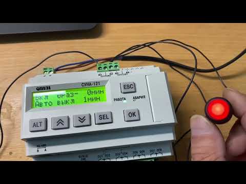 Видео: Суна 121 для кнс