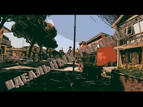 Видео: ИТАЛИЯ!!!🇮🇹 Прогулка по районам: Саббьядоро, Пинета и Ривьера.