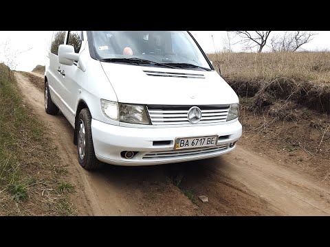 Видео: МЕРСЕДЕС ВИТО-638.НА ЛЕГКОМ БЕЗДОРОЖЬЕ.ПО СЛЕДАМ ХАВАЛА!!!