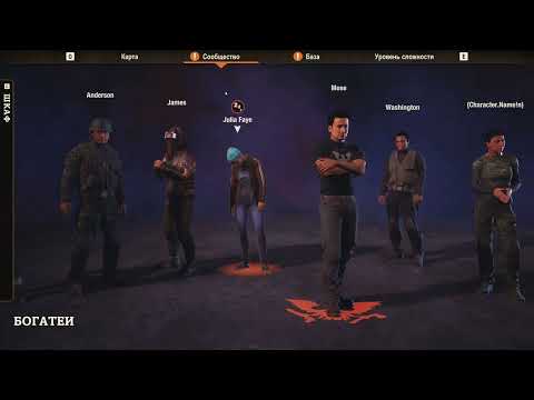 Видео: Зачистка перед следующим переездом - State of Decay 2 #13
