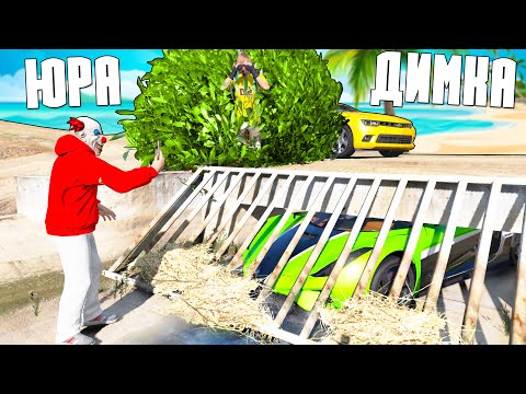Видео: БИТВА АВТОУГОНЩИКОВ В ГТА 5 ОНЛАЙН! ОБМАНУЛ YURACH ПОДСМОТРЕЛ ТАЧКИ! БИТВА ВОРОВ В GTA 5!