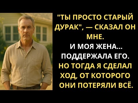 Видео: Она села за стол с моим врагом. И назвала это "любовью"