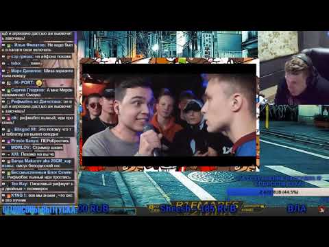 Видео: РЕАКЦИЯ РИФМАБЕСА НА 140 BPM CUP: SMOKE[PLANB] X DEITY (Отбор)