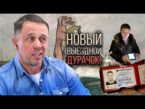 Видео: ВИДЕО-КОЛЛЕКТОРА! "СЛЕДАК" ИЗ СОВКОМБАНКА ПРИШЕЛ К СОСЕДУ | БАНКРОТСТВО | Кузнецов | Аллиам