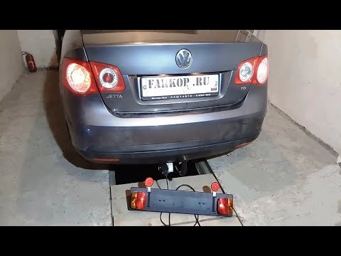 Видео: Установка фаркопа на Volkswagen Jetta 2006г.в. в компании Фаркоп161. Leader-plus арт. V105-A