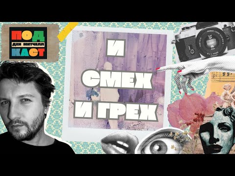 Видео: Как жизнь кинула меня в современное искусство