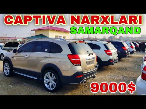 Видео: CAPTIVA NARXLARI 2024.Kaptiva narxlari samarqand.Каптива нархлари 2024 самарканд