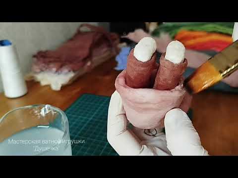 Видео: Саночники. Ватная игрушка.