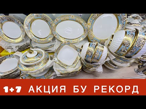 Видео: УЗБЕКИСТОНДА БУЛМАГАН ЯНГИЛИК ТЕКИНГА МАДОННА ТЕКИНГА 10 ДАН ОРТИК СОВГАЛАР НИМАСИ БУ😱