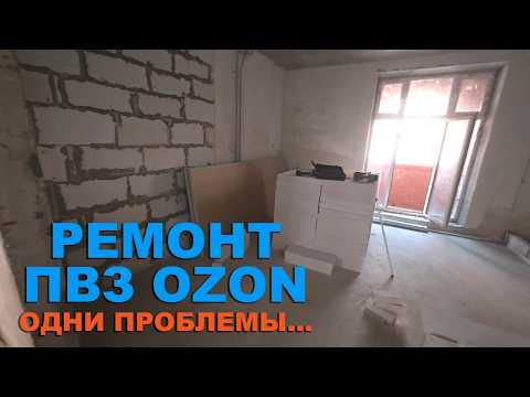 Видео: ПВЗ ИДЕТ КО ДНУ! Перфоратор умер. Cтроители из МОСКВА CITY, а дверь смеётся мне в лицо! (часть 3)