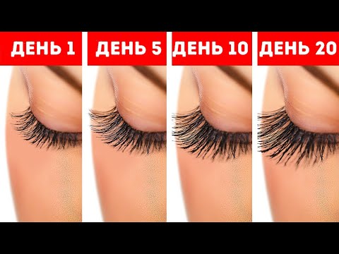 Видео: 22 ЛАЙФХАКА, КОТОРЫЕ ДОЛЖНЫ ЗНАТЬ ВСЕ ДЕВУШКИ