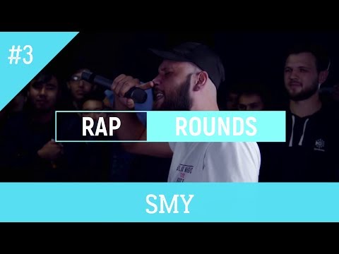 Видео: Залетел на бит SMY RAP ROUND
