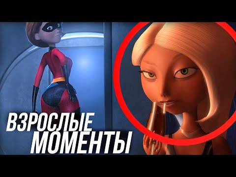 Видео: ВЗРОСЛЫЕ МОМЕНТЫ СУПЕРСЕМЕЙКА!/ ФИГУРА ЭЛАСТИКИ!