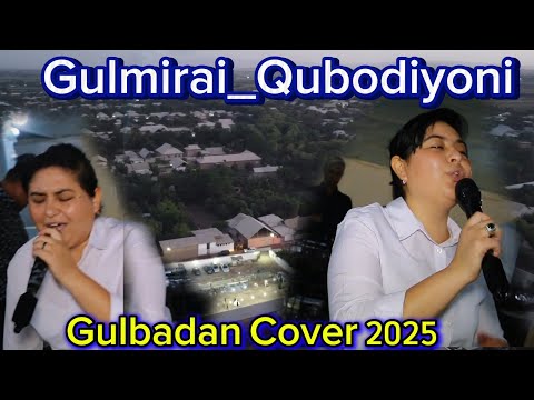Видео: Гулмираи_Қубодиёни Гулбадан Gulmirai_Qubodiyini Gulbadan Cever Ulugbek_Yulchiev 2025 г.