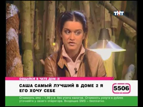 Видео: 125 день (выпуск) ДОМ-2 2004-2008