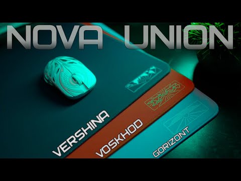 Видео: - Коврики от Nova Union - VERSHINA / VOSKHOD / GORIZONT -