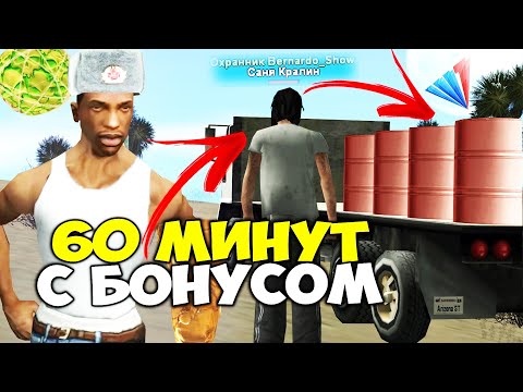 Видео: ВЫБИЛ ТОПОВОЕ УЛУЧШЕНИЯ ОХРАННИКА на DFT-30 📈💲 (+18% к ЗП) 20 ЛЯМОВ в ЧАС на ARIZONA RP в GTA SAMP