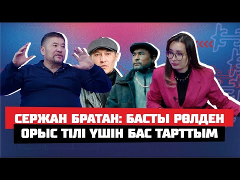 Видео: Бәйтерек тобының гонарары 5-10 миллион - Ерлан Малаев