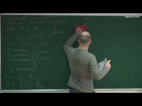 Видео: Литвинов А.В. - Теория суперструн - 6. Струны типа II. Гетеротические струны