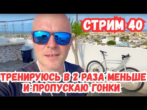 Видео: Ограбили и отняли велосипед. Куда пропадают атлеты из Strava после 45 лет?