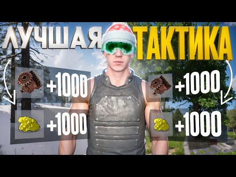 Видео: ЛУЧШАЯ ТАКТИКА и МЕСТЬ | СОЛО ВЫЖИВАНИЕ в Oxide: Survival island