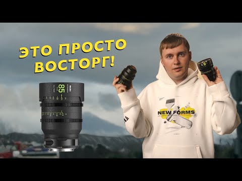 Видео: Nisi Athena Prime 85mm T 1.9 | МНЕНИЕ ВЛАДЕЛЬЦА