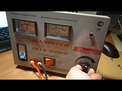 Видео: Мaxinter ПЛЮС-30 BT-2 (12V24V30A) задымился