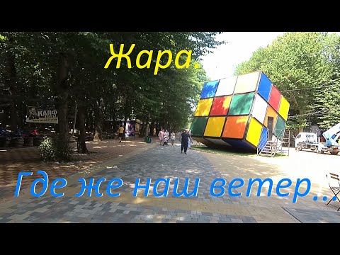 Видео: Прогулка с Юго-Западного на Ботанику по парку. Площадь 200 летия Ставрополя.