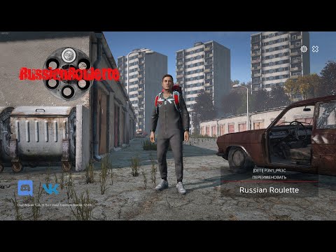 Видео: Серия 1529 ➤ Обзор, Russian Roulette [PVP/PVE] [Cherno] ➤ #RussianRoulettePVE #DayZ