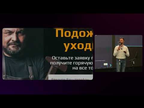 Видео: КВЗСМ или Краткое руководство по проектированию модальных окон — Роман Ганин — SPB Frontend