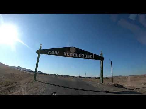 Видео: БАЛХАШ АКТОГАЙ