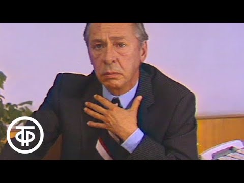 Видео: В городе хорошая погода... (1983)