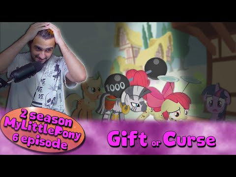 Видео: ЗАЧЕМ ЭТИМ ВЫПЕНДРИВАТЬСЯ?!|РЕАКЦИЯ на 6 СЕРИЮ 2 СЕЗОНА  "MyLittlePony"