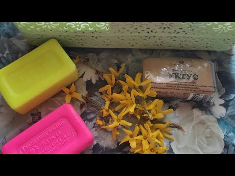 Видео: Распаковка/Хозики/ASMR