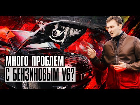 Видео: Обзор двигателя 3.0 Supercharged на 340 л.с. Цепь ГРМ / Помпа / Стук нагнетателя/Land Rover