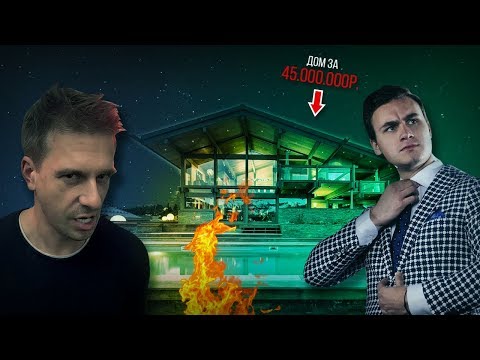 Видео: ЖЕСТКИЕ ПРЯТКИ В ОСОБНЯКЕ | СОБОЛЕВ И МУРАТАЕВ