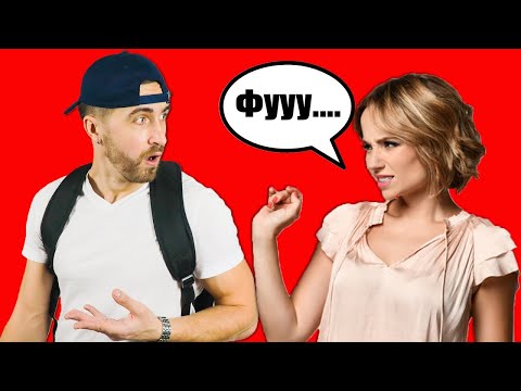 Видео: 10 отвратительных мужских вещей, которые надо избегать! Мужской стиль!