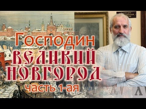 Видео: 10-ая беседа с Глебом Носовским на радио Эхо Москвы, Великий Новгород, часть 1