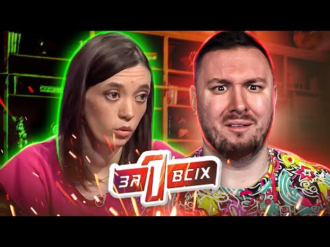Видео: Один за всех ► Грузинская пленница или лгунья