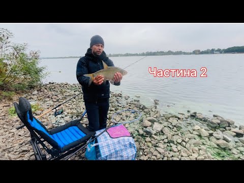 Видео: Осінній фідер на Дніпрі частина 2