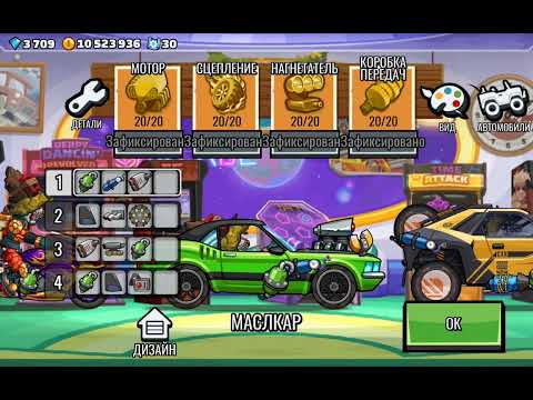 Видео: Хилл климб рессинг 2 кс событие и витрина.