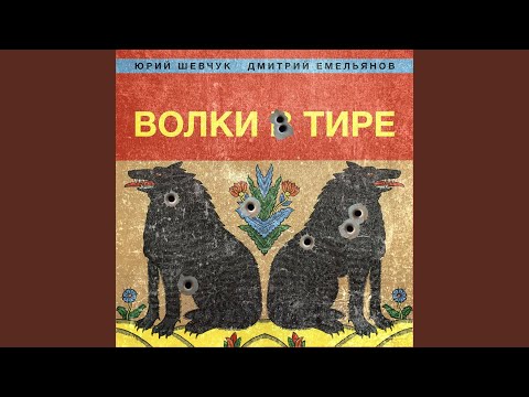 Видео: Дрон